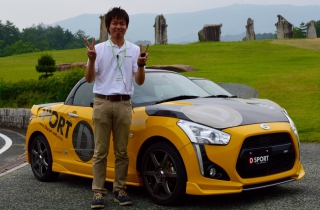 山田太郎