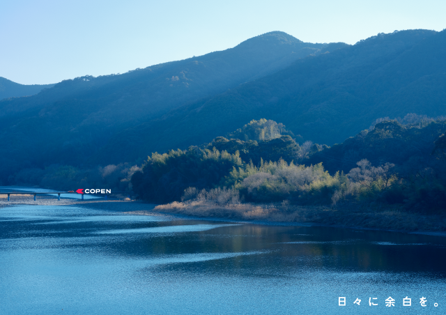 ＃11 四万十川 佐田沈下橋