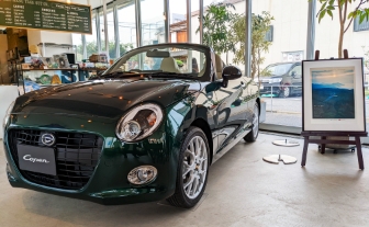 COPEN 20th Anniversary Edition