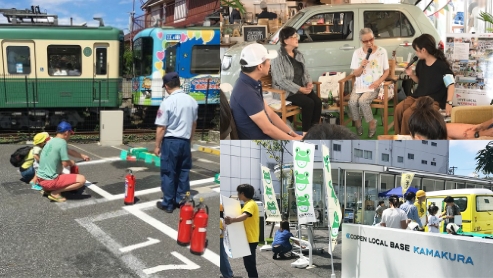 消防・地域企業・NPO団体の方達と協力し開催した「津波が来る前に高いところに逃げるプロジェクト」（2017・2018・2019）