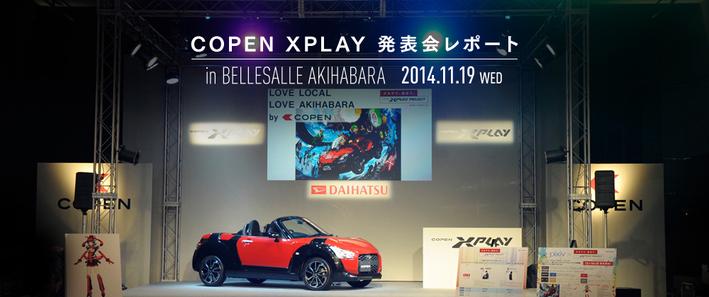 COPEN XPLAY 発表会レポート in BELLESALLE AKIHABARA 2014.11.19 WED