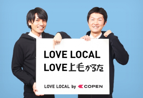 love local