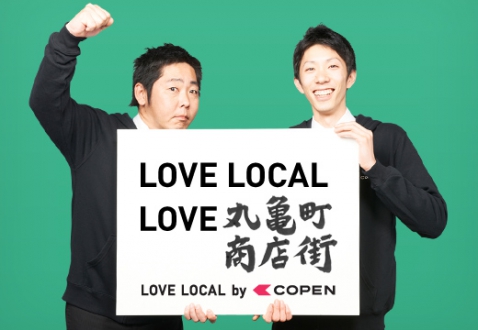 love local