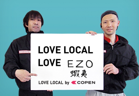 love local