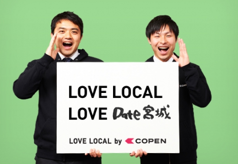 love local