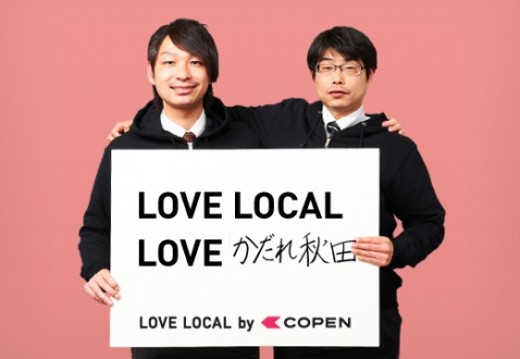 love local