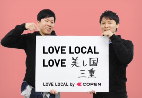 love local