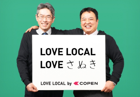 love local