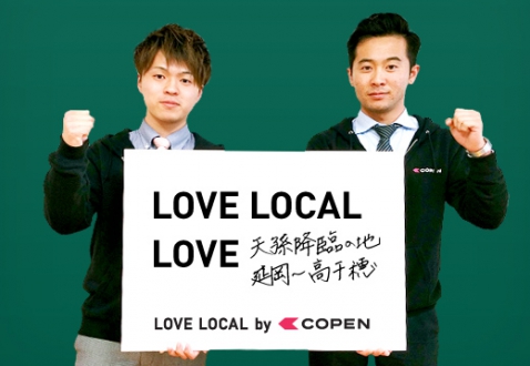 love local
