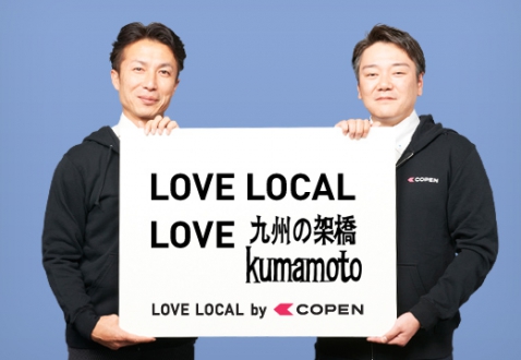 love local