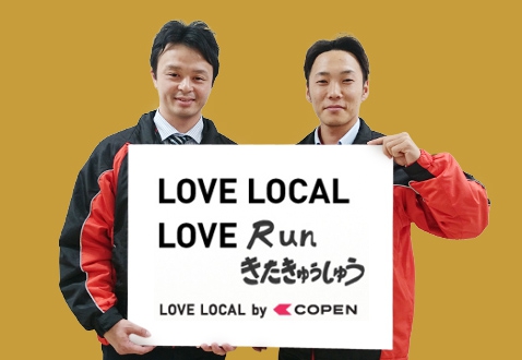 love local