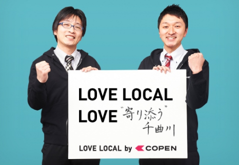 love local