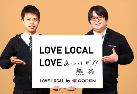 love local