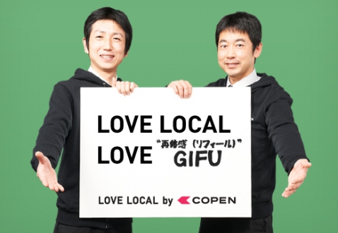 love local