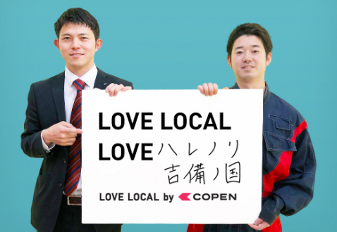 love local