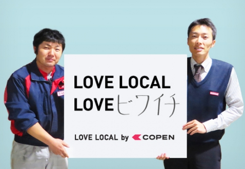 love local