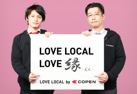 love local