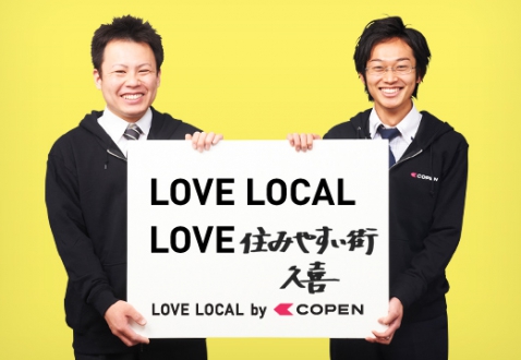 love local