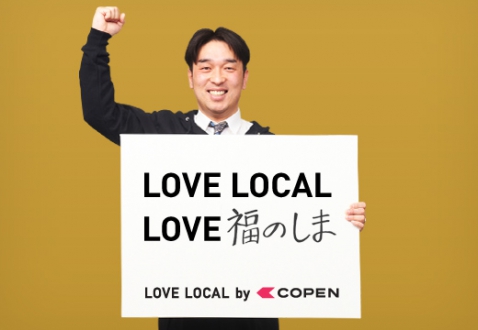 love local