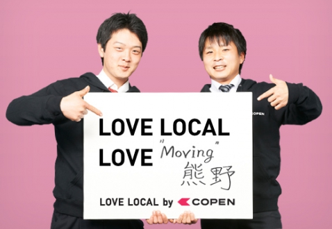 love local