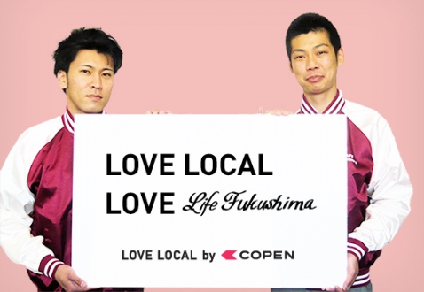 love local
