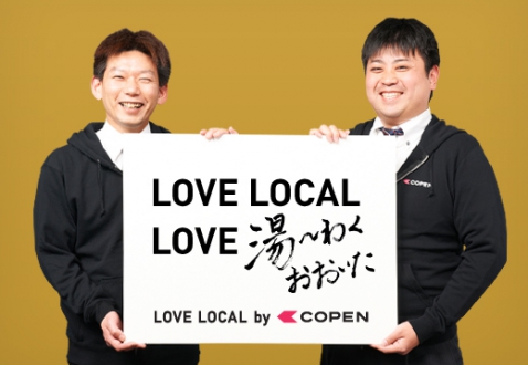 love local