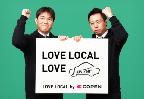 love local