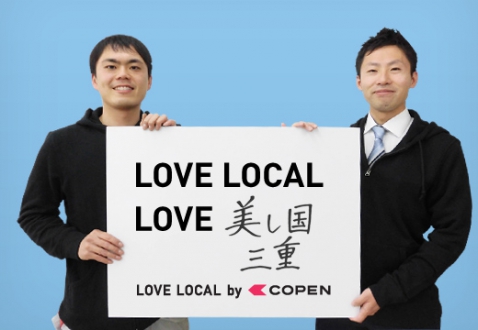love local