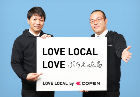 love local