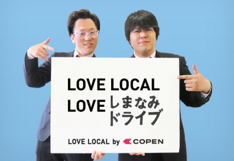 love local