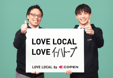 love local