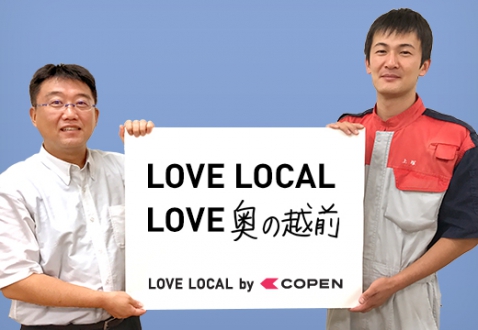 love local