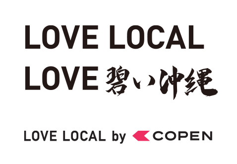 love local